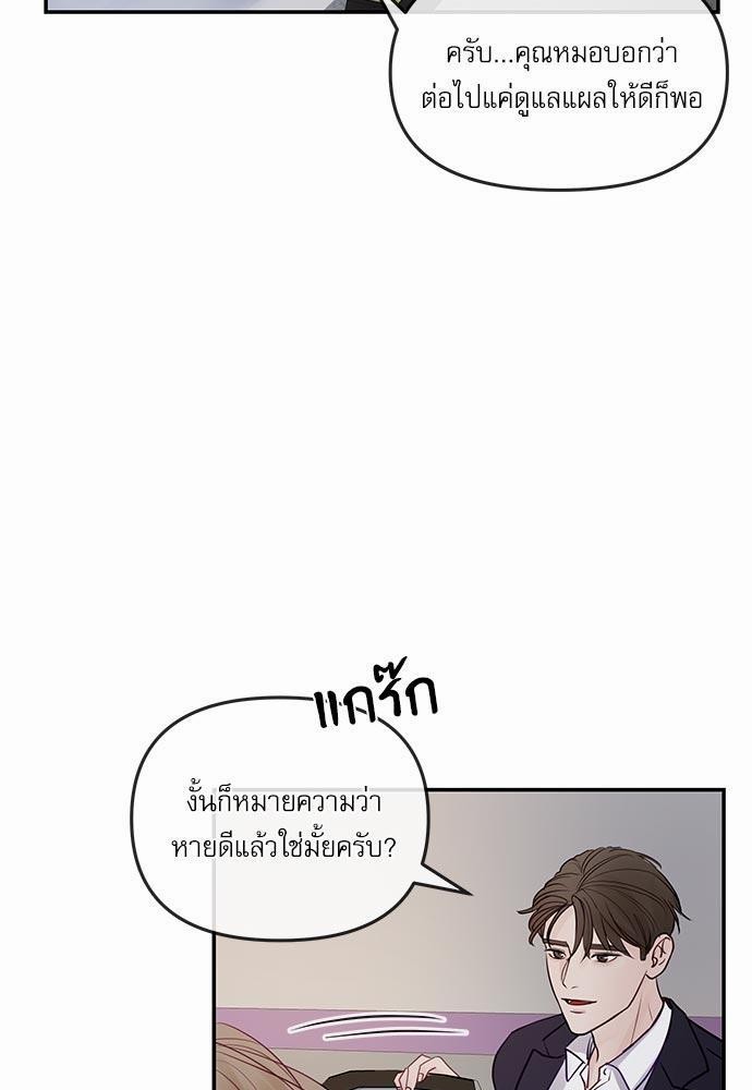 อ่านมังงะวาย