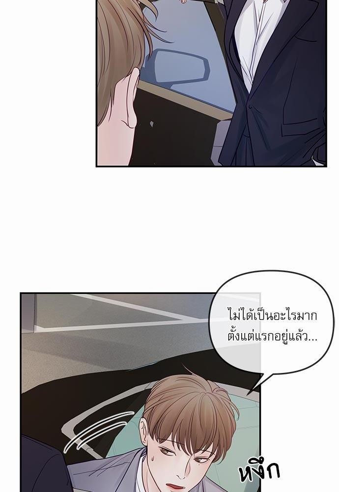 อ่านมังงะวาย