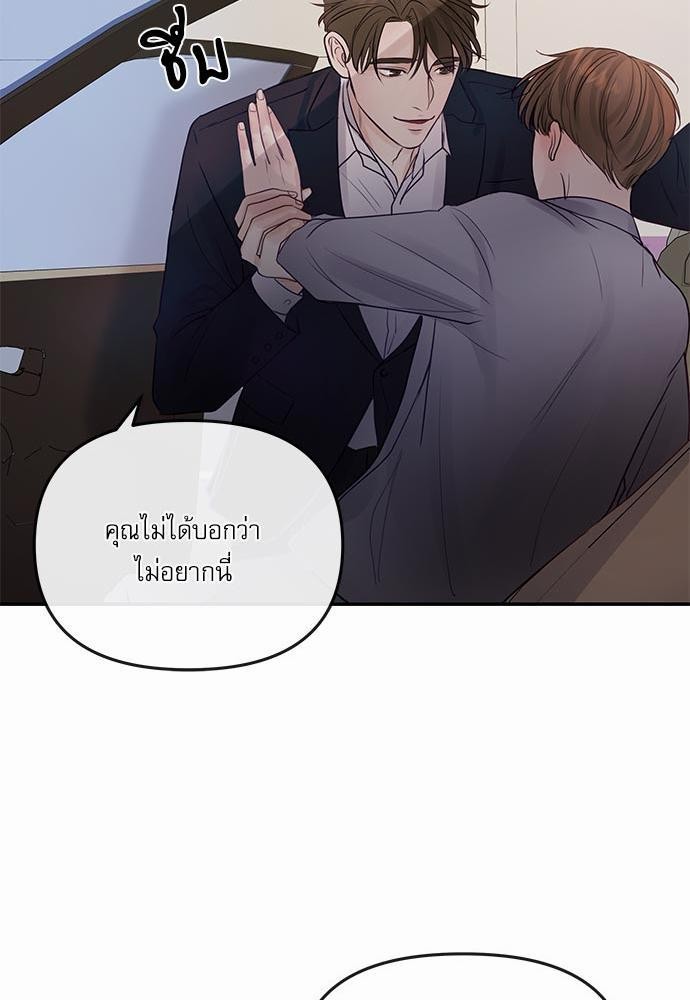 อ่านมังงะวาย