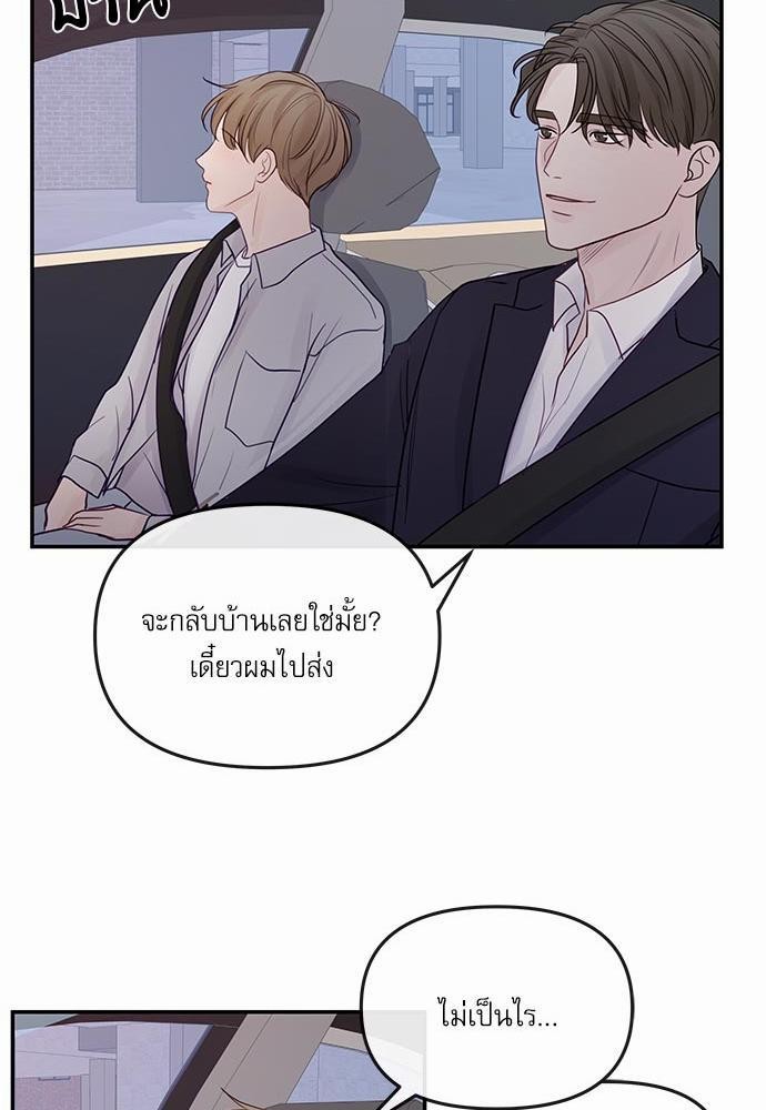 อ่านมังงะวาย