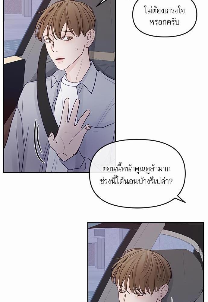 อ่านมังงะวาย