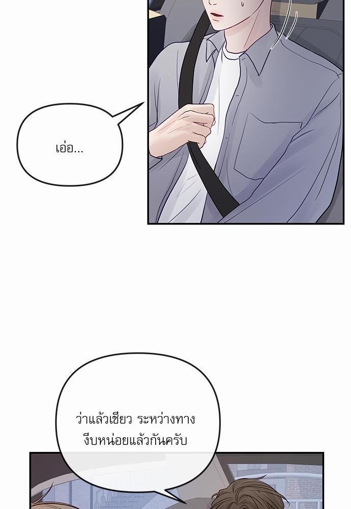 อ่านมังงะวาย