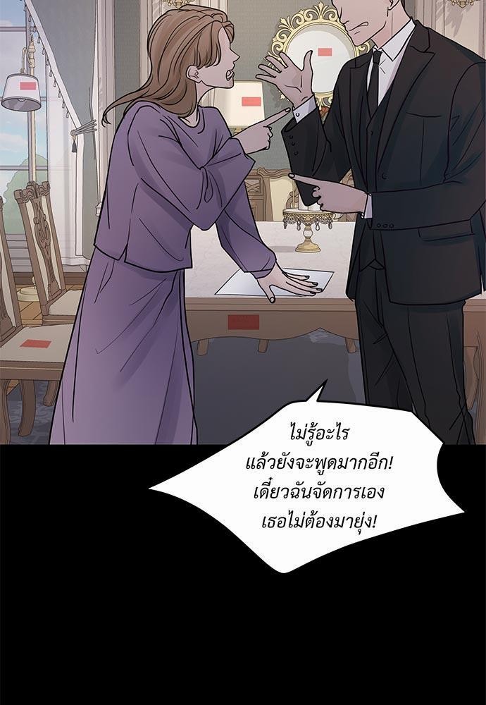 อ่านมังงะวาย