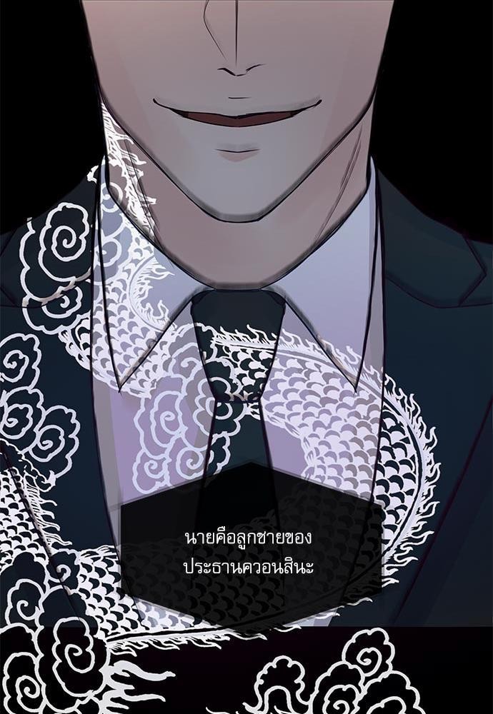 อ่านมังงะวาย