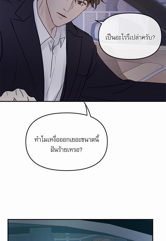 อ่านมังงะวาย