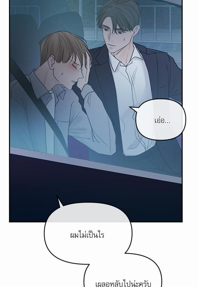 อ่านมังงะวาย