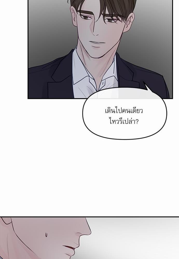 อ่านมังงะวาย