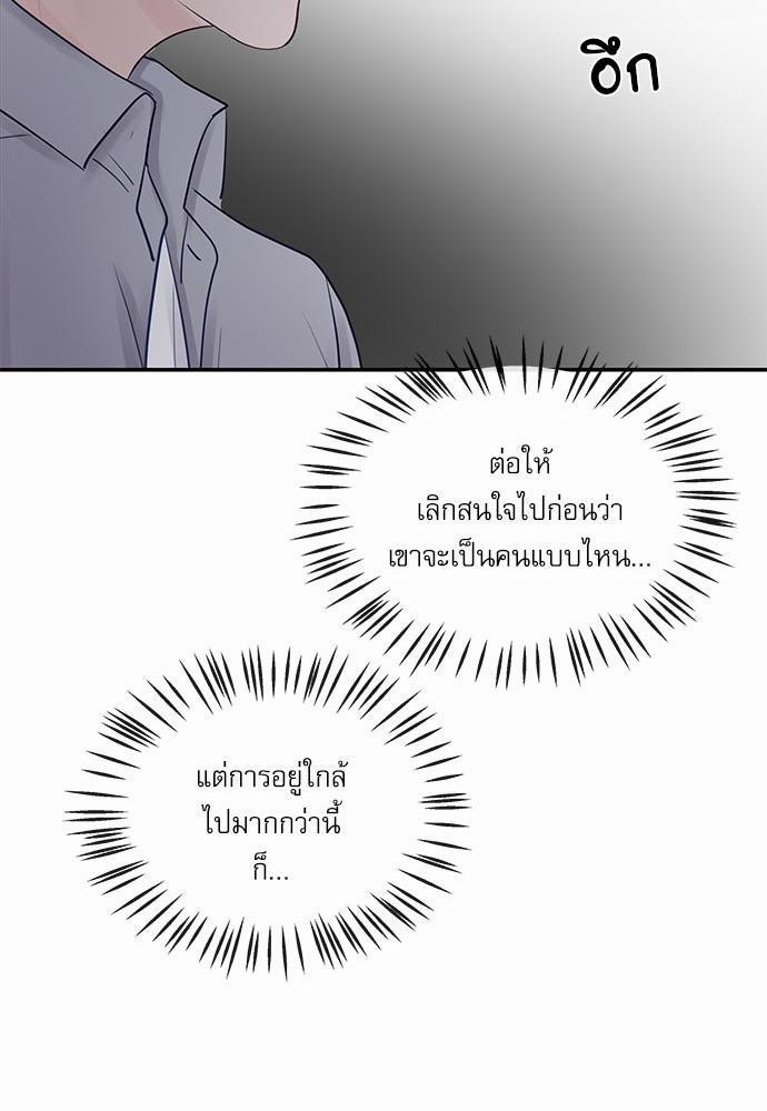 อ่านมังงะวาย