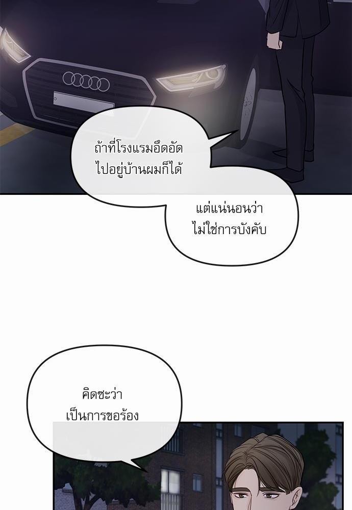 อ่านมังงะวาย