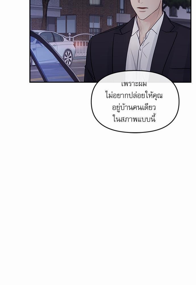 อ่านมังงะวาย