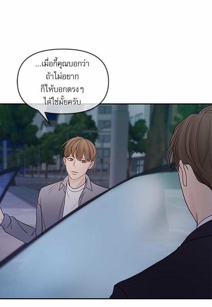 อ่านมังงะวาย