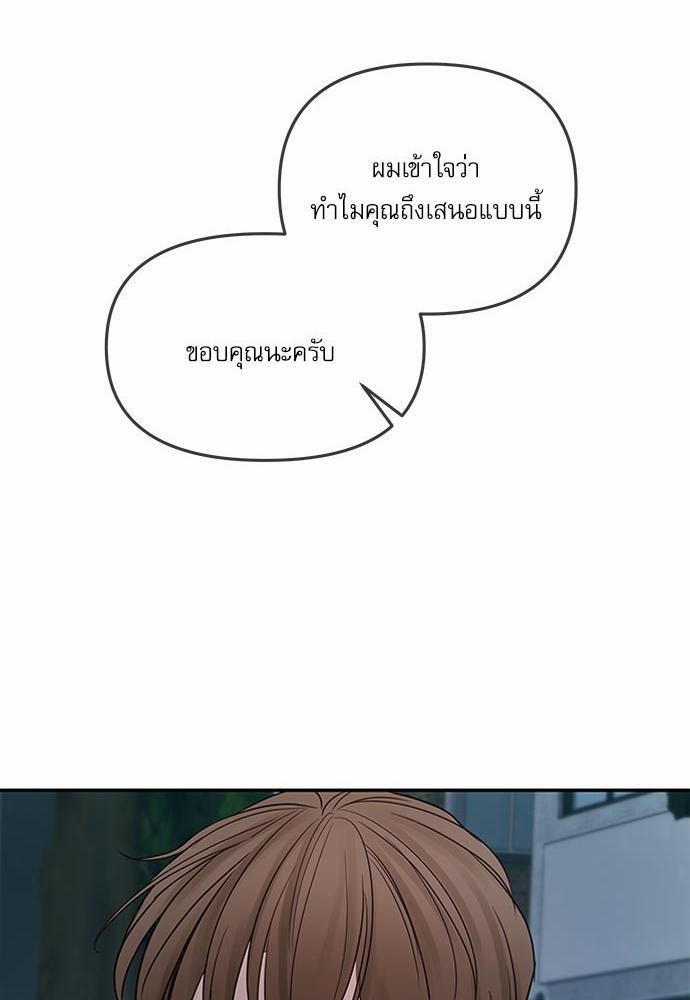 อ่านมังงะวาย