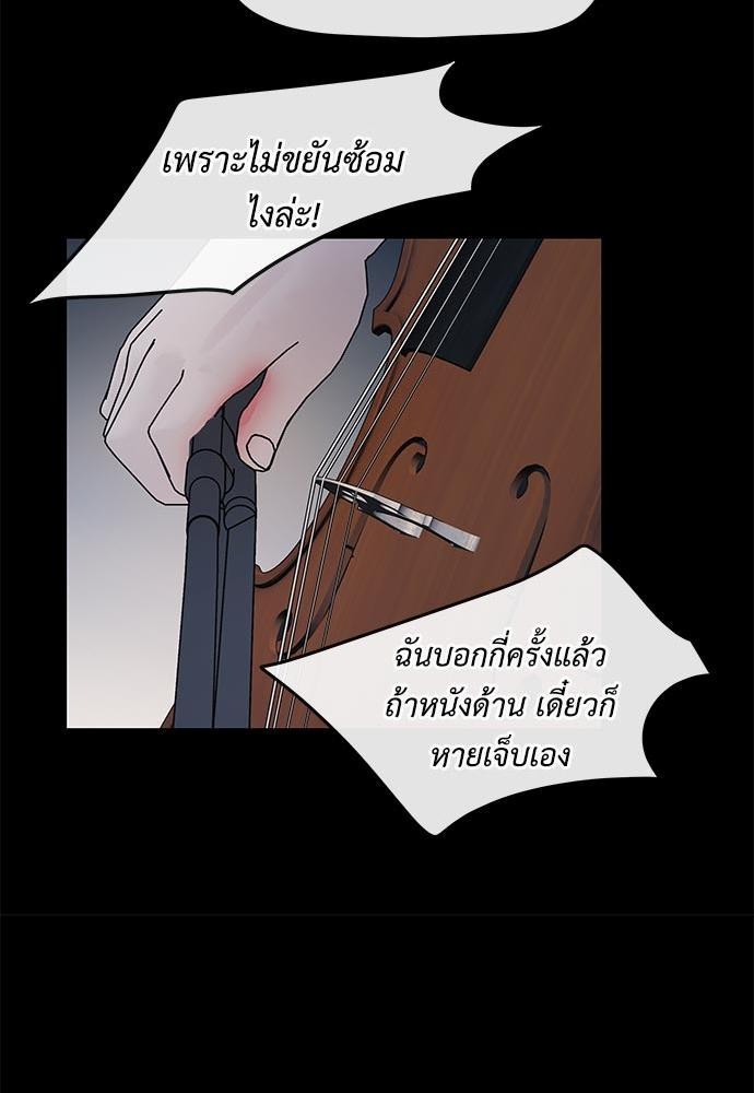 อ่านมังงะวาย