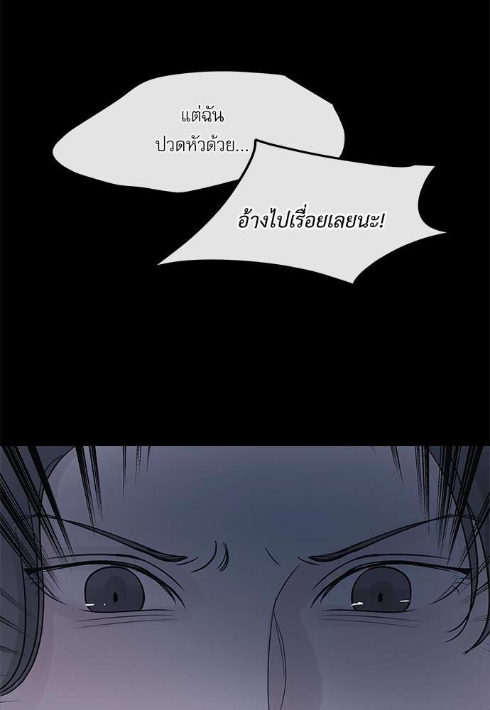 อ่านมังงะวาย