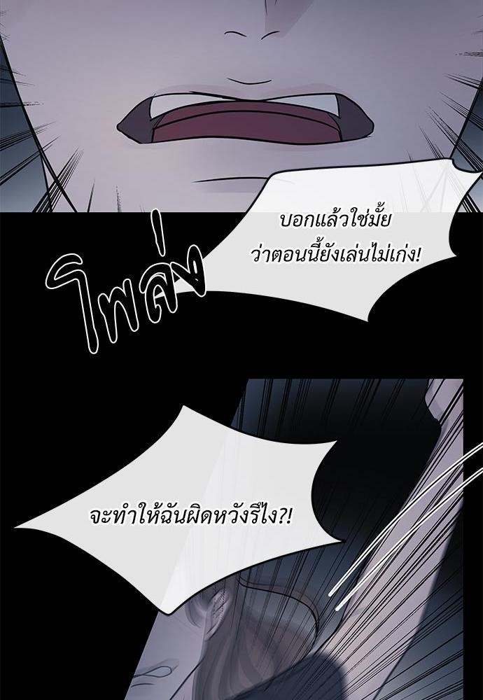 อ่านมังงะวาย