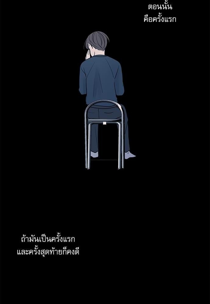 อ่านมังงะวาย