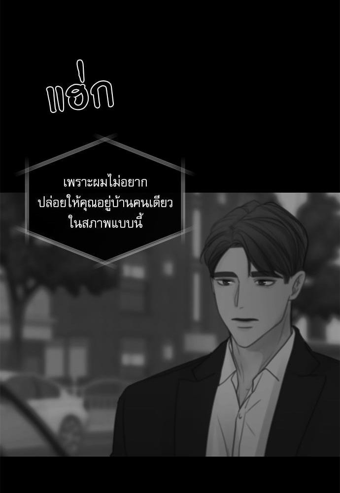 อ่านมังงะวาย