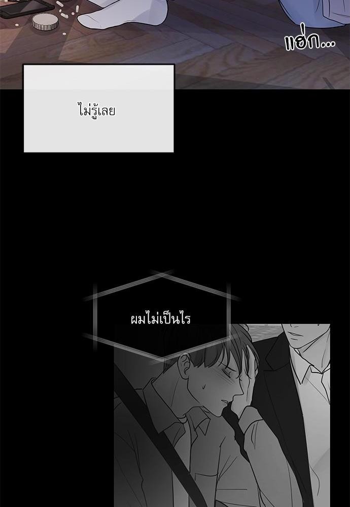 อ่านมังงะวาย