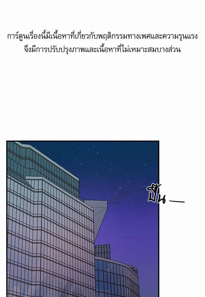 อ่านมังงะวาย