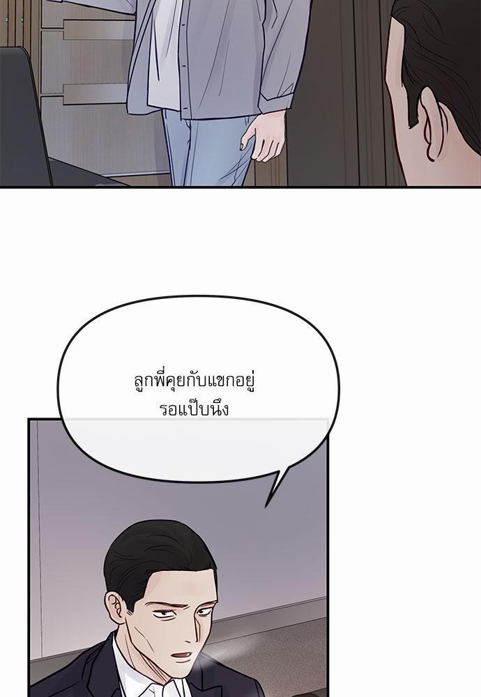 อ่านมังงะวาย