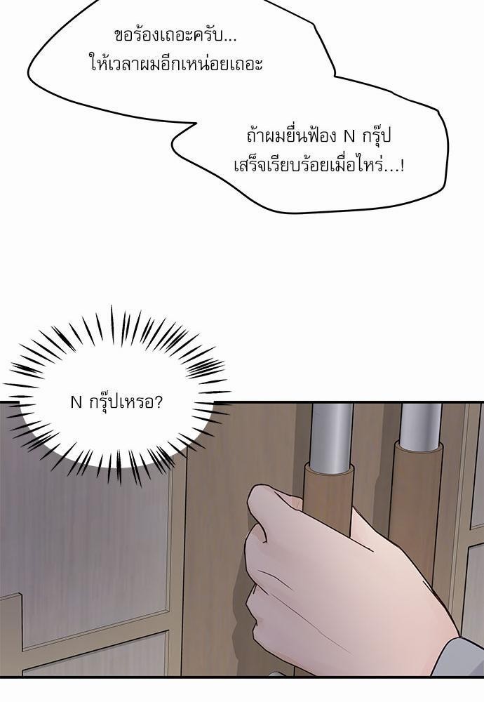 อ่านมังงะวาย