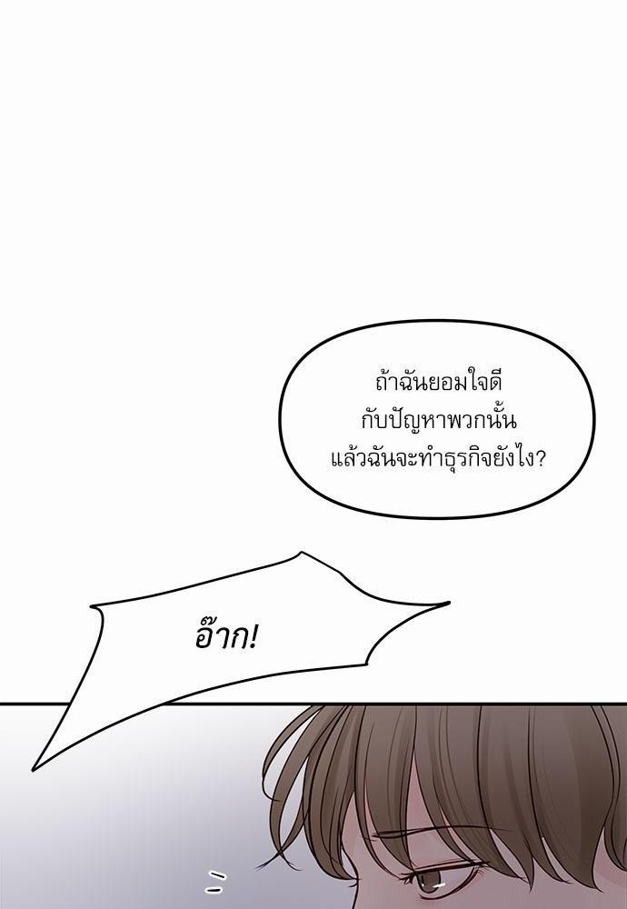 อ่านมังงะวาย