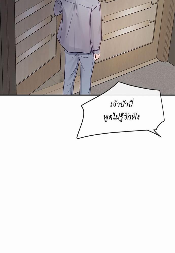 อ่านมังงะวาย