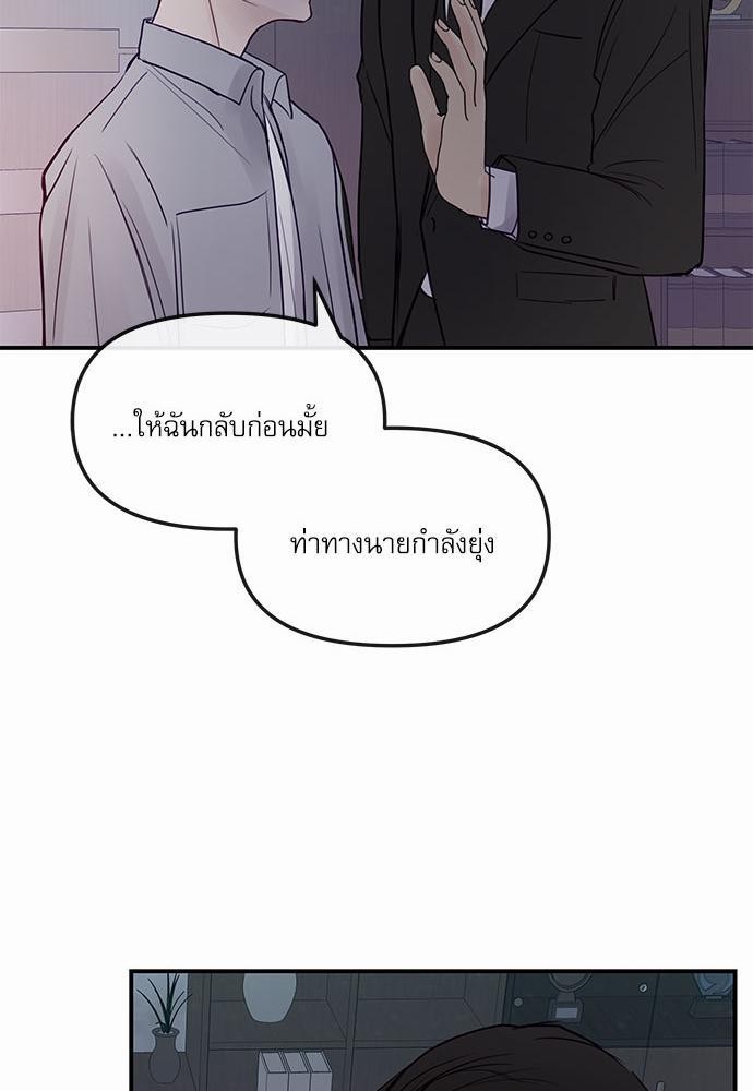 อ่านมังงะวาย