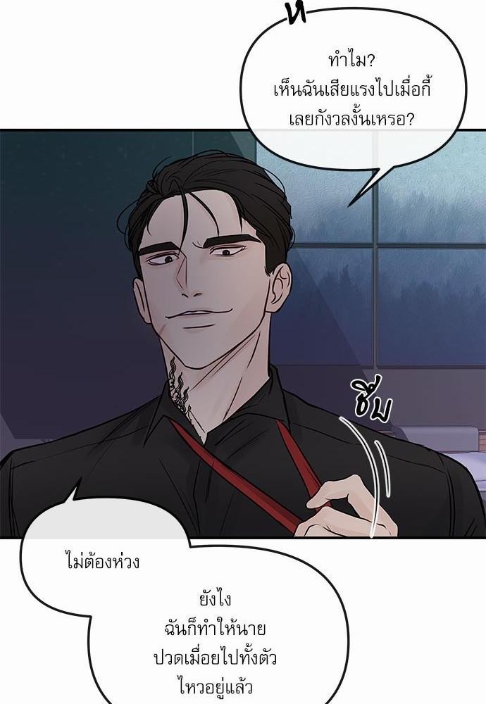 อ่านมังงะวาย