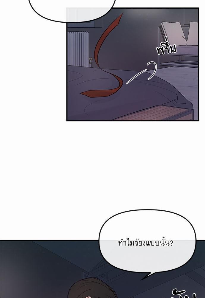 อ่านมังงะวาย