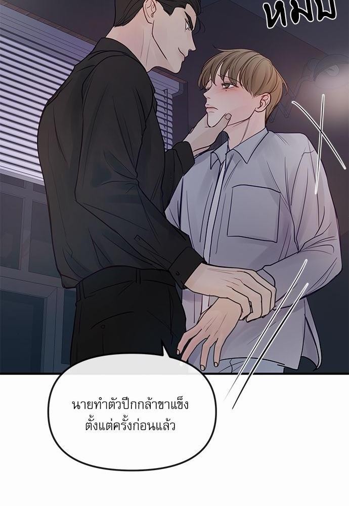 อ่านมังงะวาย