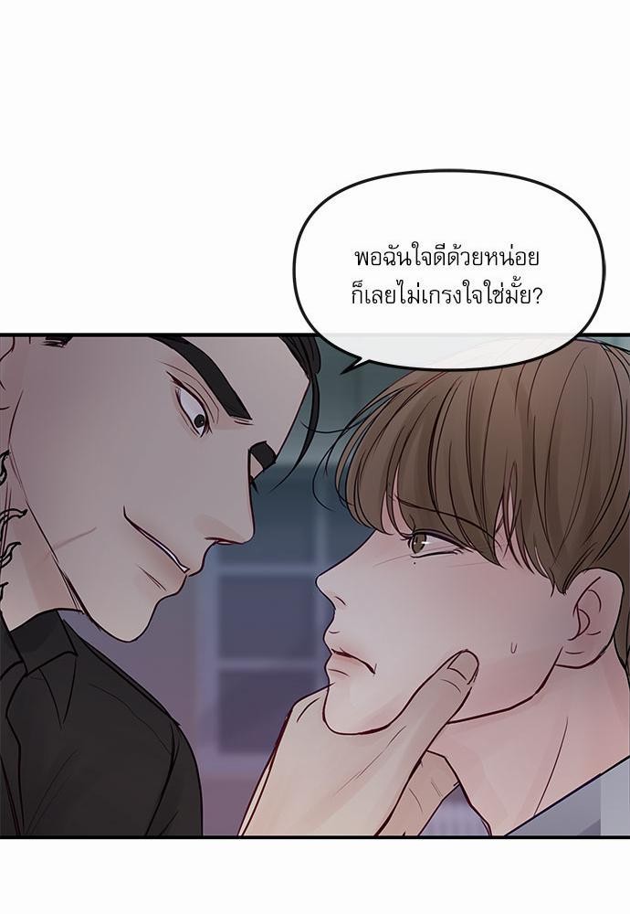 อ่านมังงะวาย