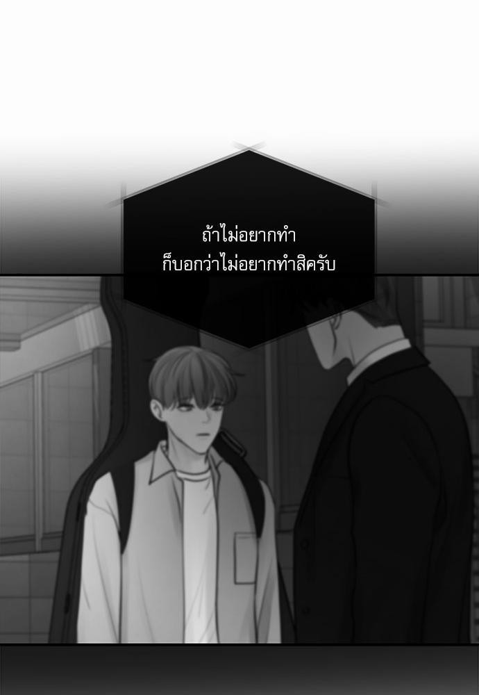 อ่านมังงะวาย