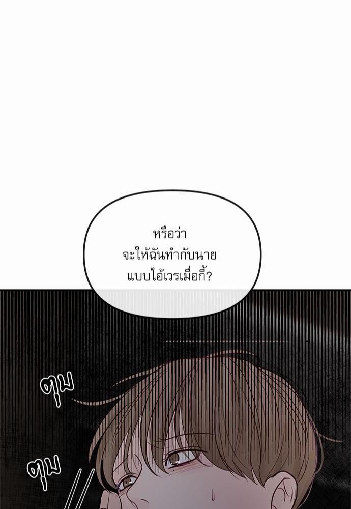 อ่านมังงะวาย