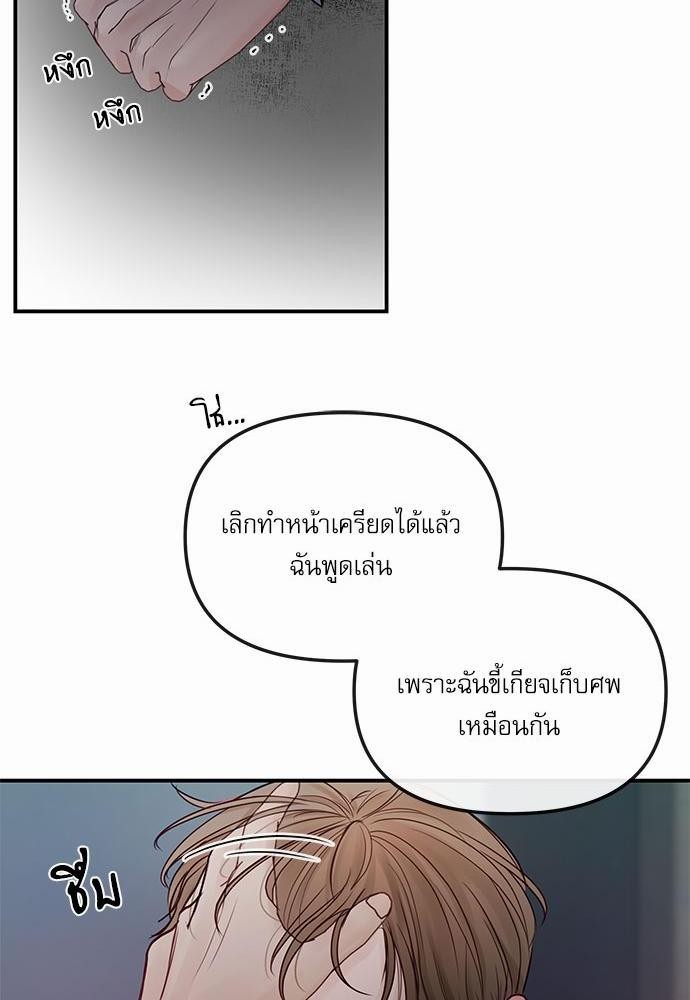 อ่านมังงะวาย