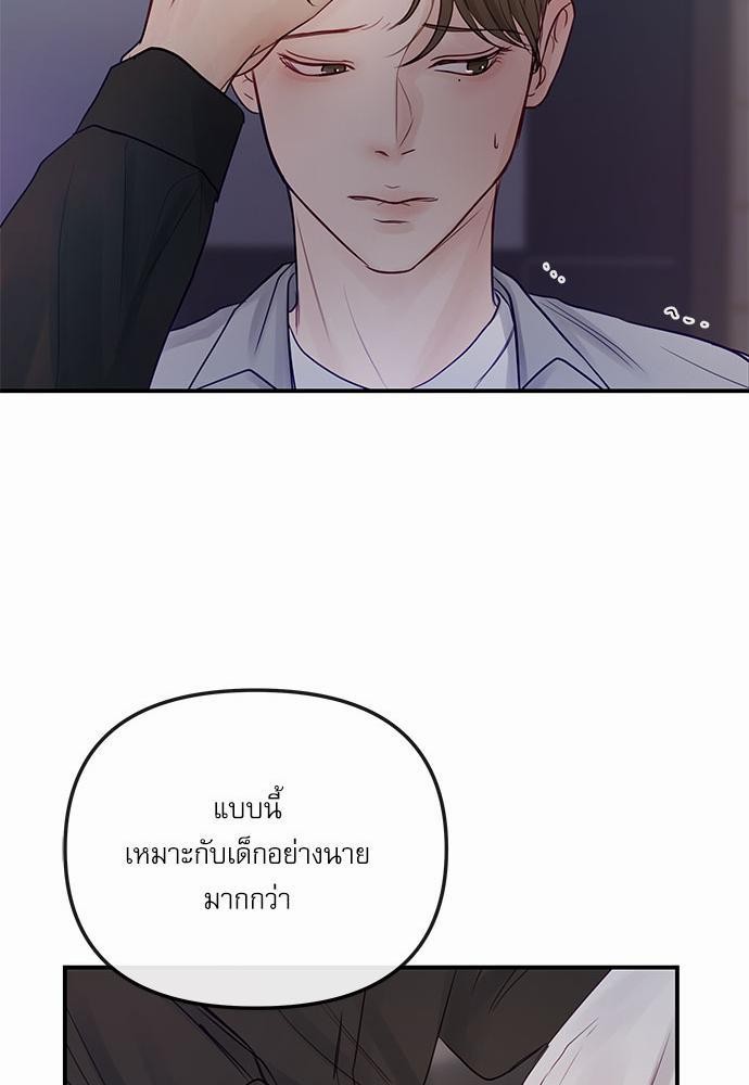 อ่านมังงะวาย