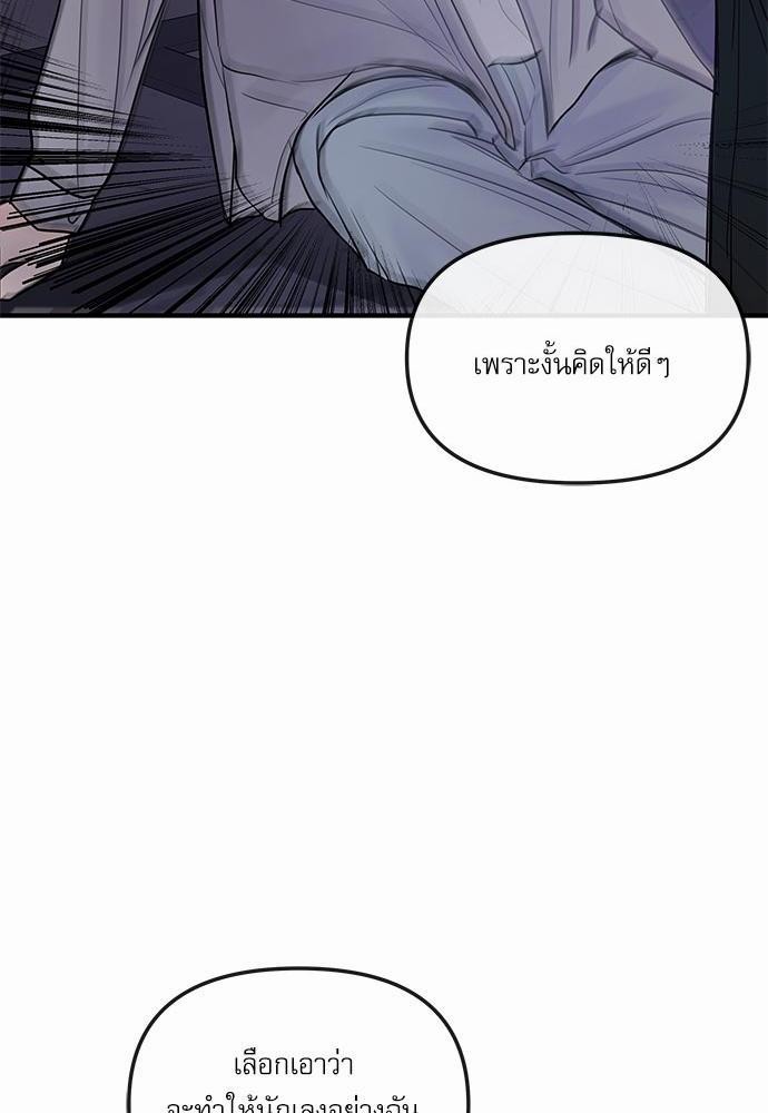 อ่านมังงะวาย