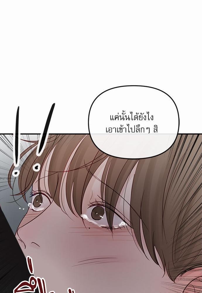 อ่านมังงะวาย