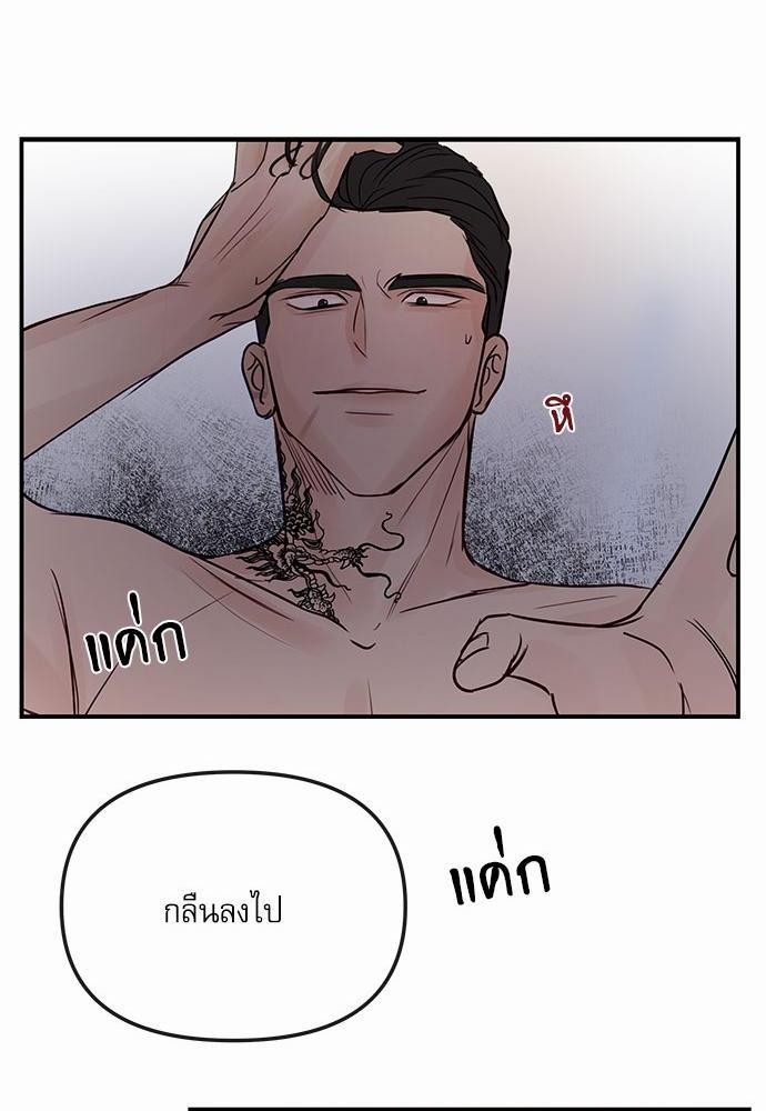 อ่านมังงะวาย