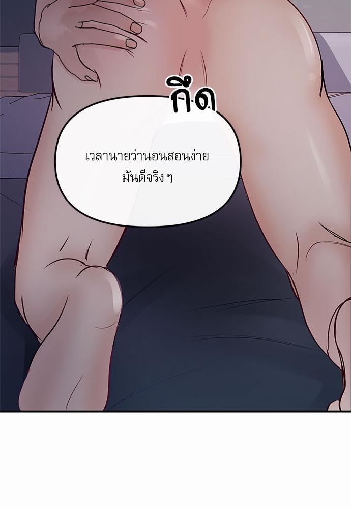 อ่านมังงะวาย