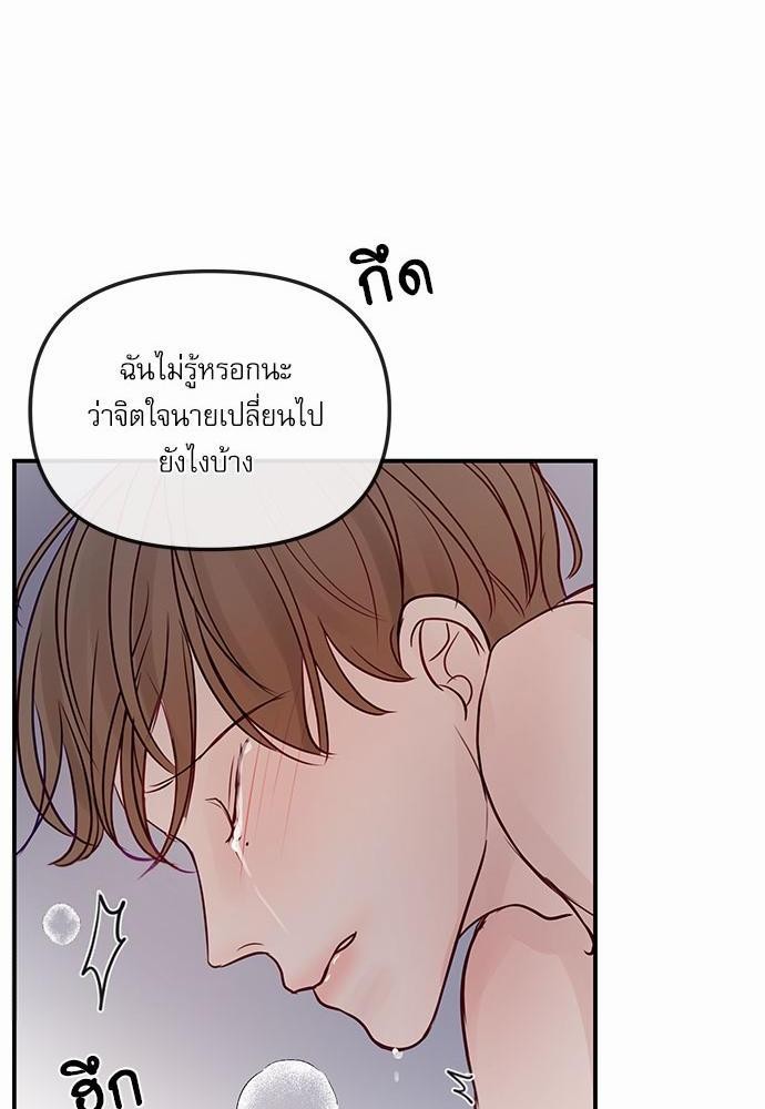 อ่านมังงะวาย