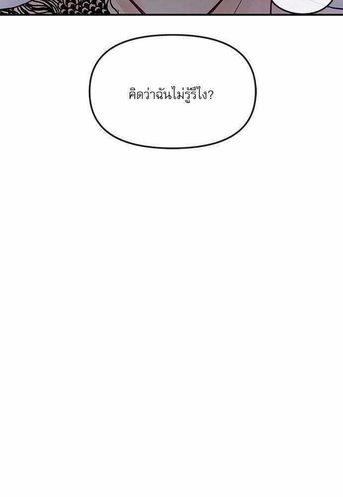 อ่านมังงะวาย