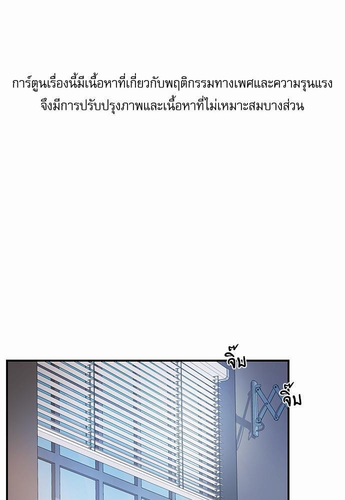 อ่านมังงะวาย