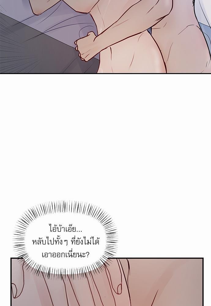 อ่านมังงะวาย