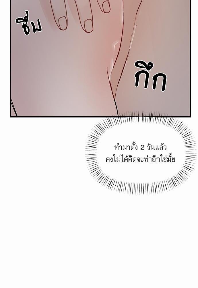 อ่านมังงะวาย