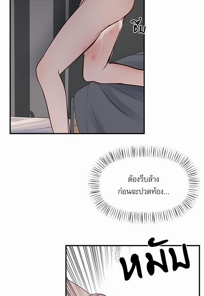 อ่านมังงะวาย