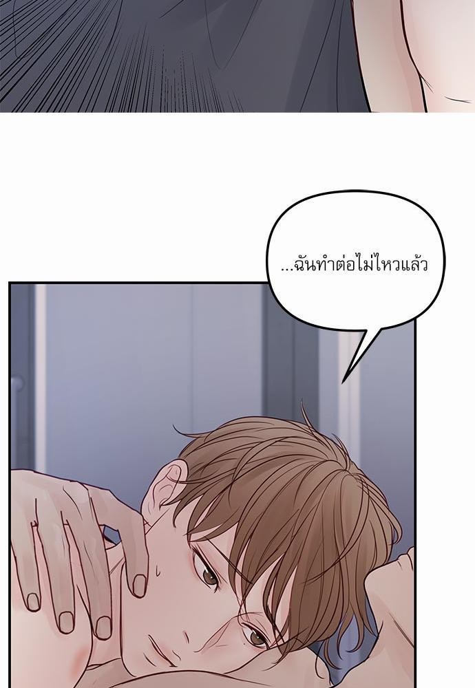 อ่านมังงะวาย