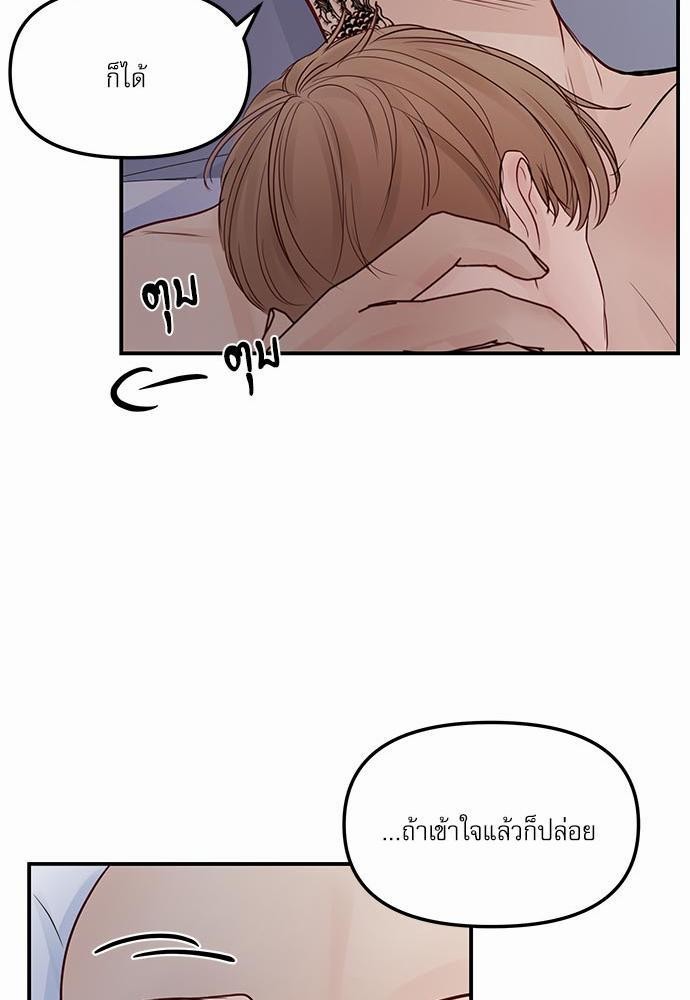 อ่านมังงะวาย