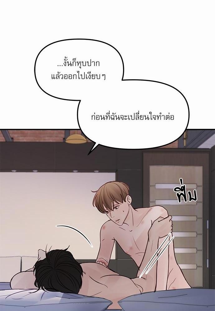 อ่านมังงะวาย