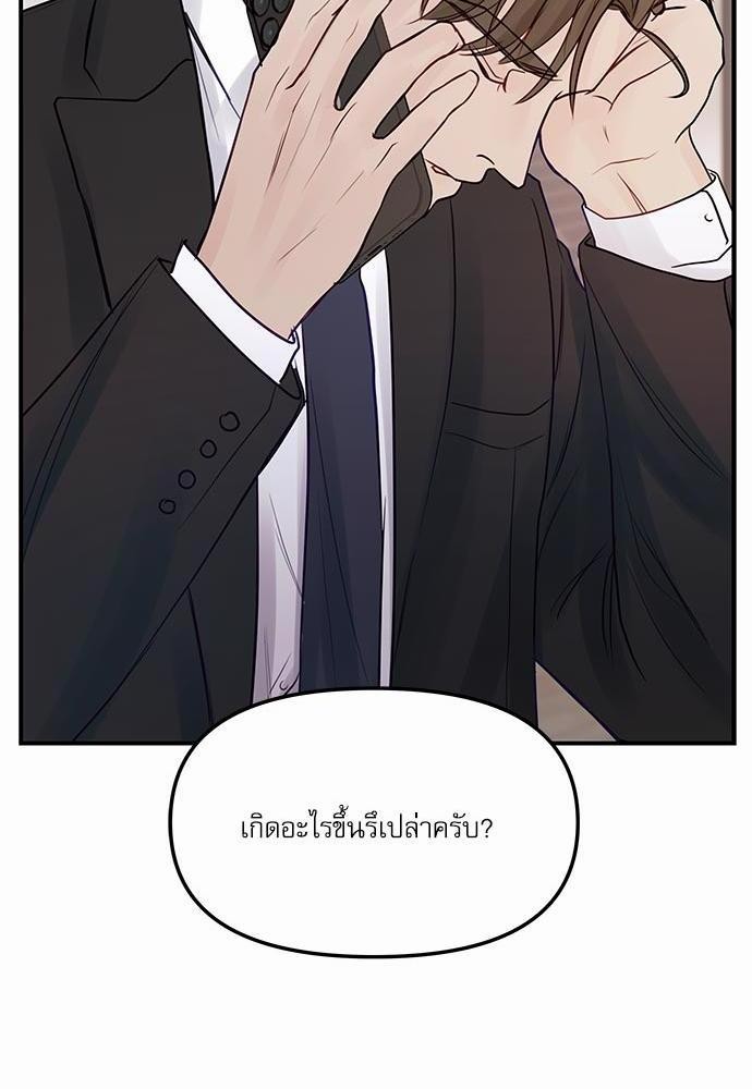 อ่านมังงะวาย